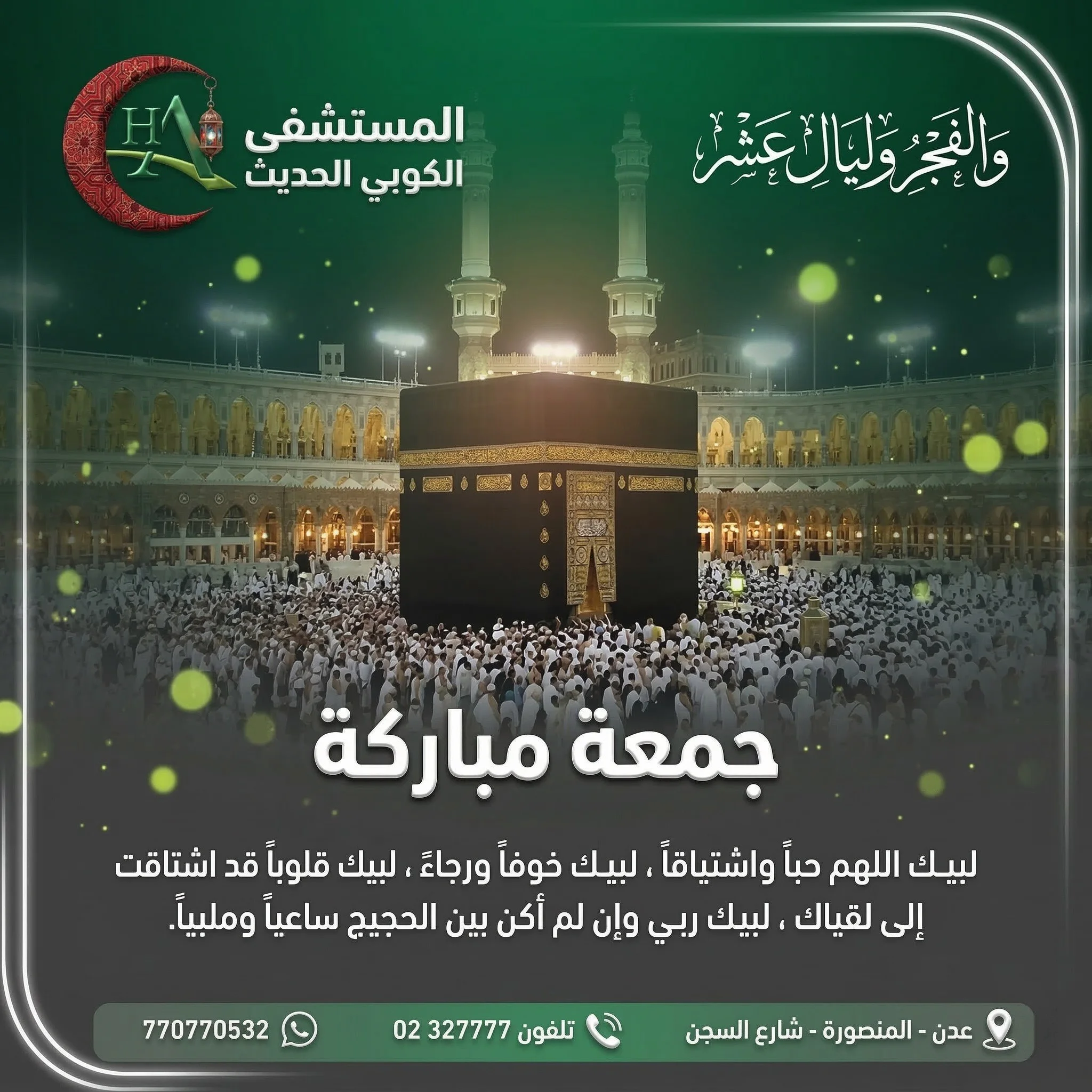 منشور إنستغرام 2